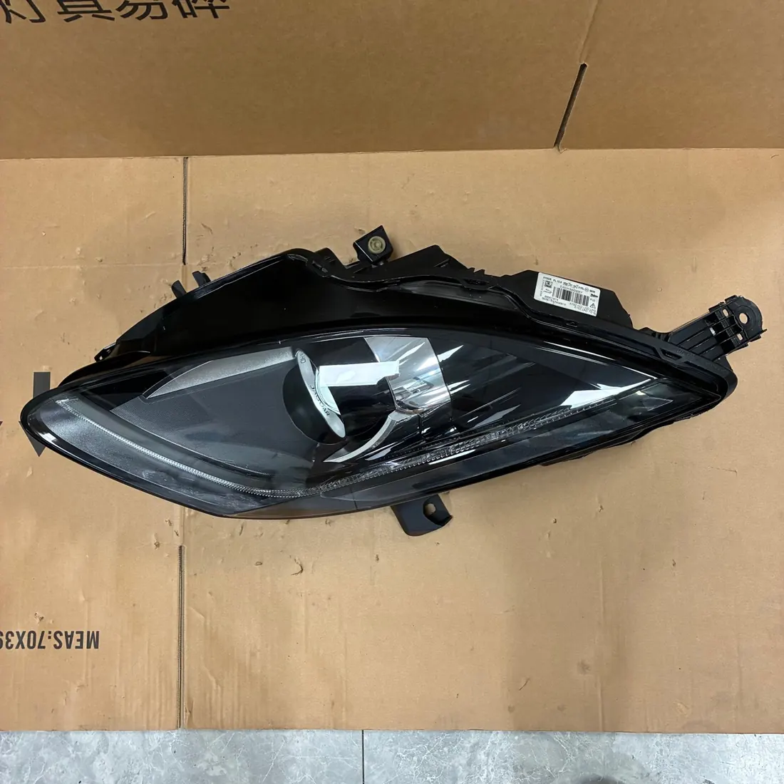 Jaguar F-Type X152 Pre-Facelift LH Bi-Function HID Headlight Without Modules thumbnail 3